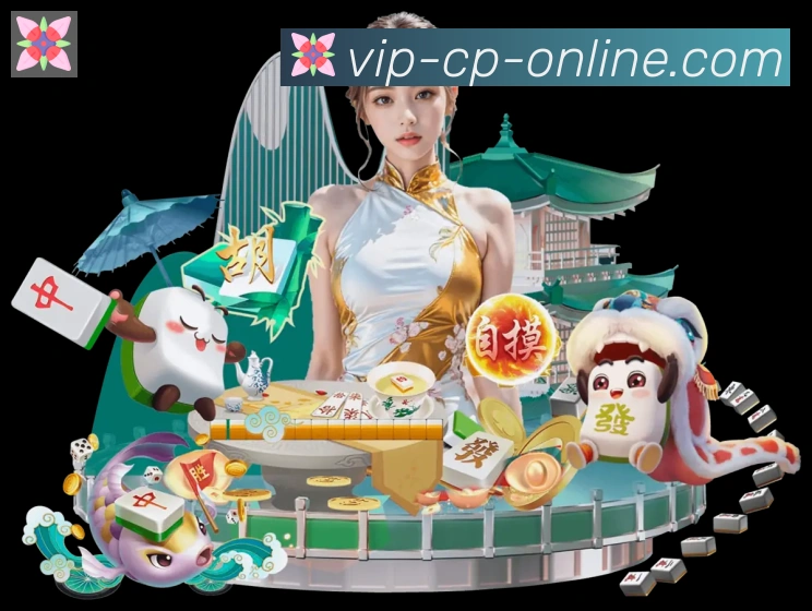 平台展示图
