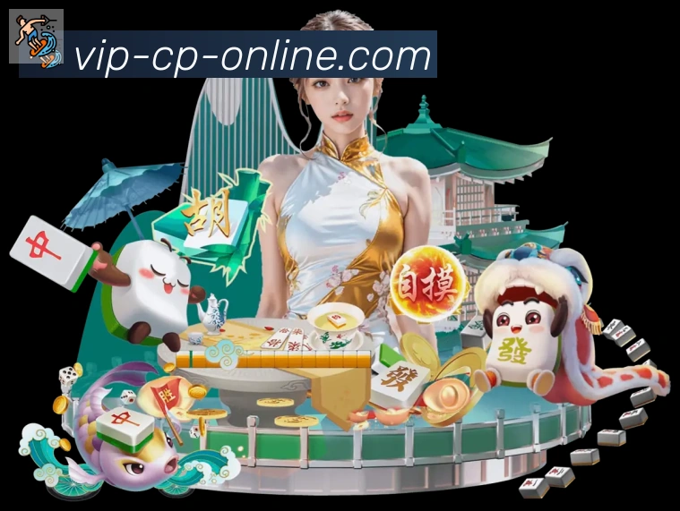 企业概况
